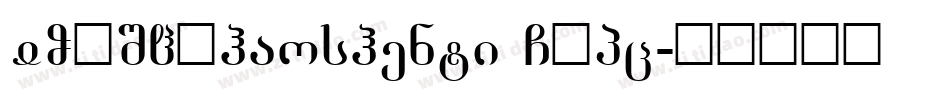 YOUSHEhaoshenti GBpc字体转换